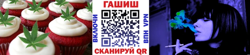 Купить закладки  Дальнереченск  Печенье с ТГК конопля 