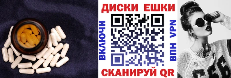 Купить  Дальнереченск  Ecstasy 250 мг 
