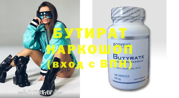 эйфоретик Карпинск