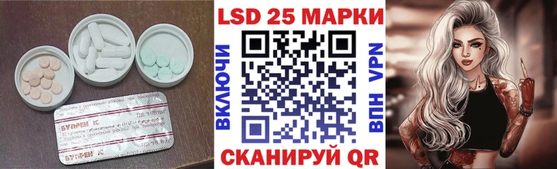 Лсд 25 экстази кислота  Купить где  Дальнереченск 