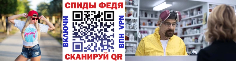 Купить где  Дальнереченск  Первитин мет 
