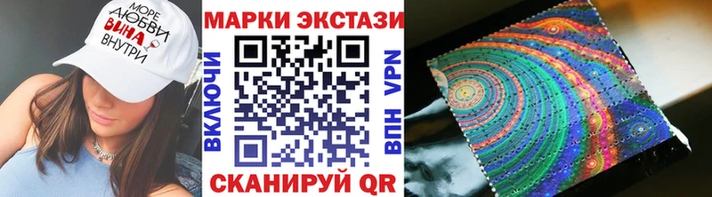Купить Дальнереченск Марки NBOMe 1500мкг